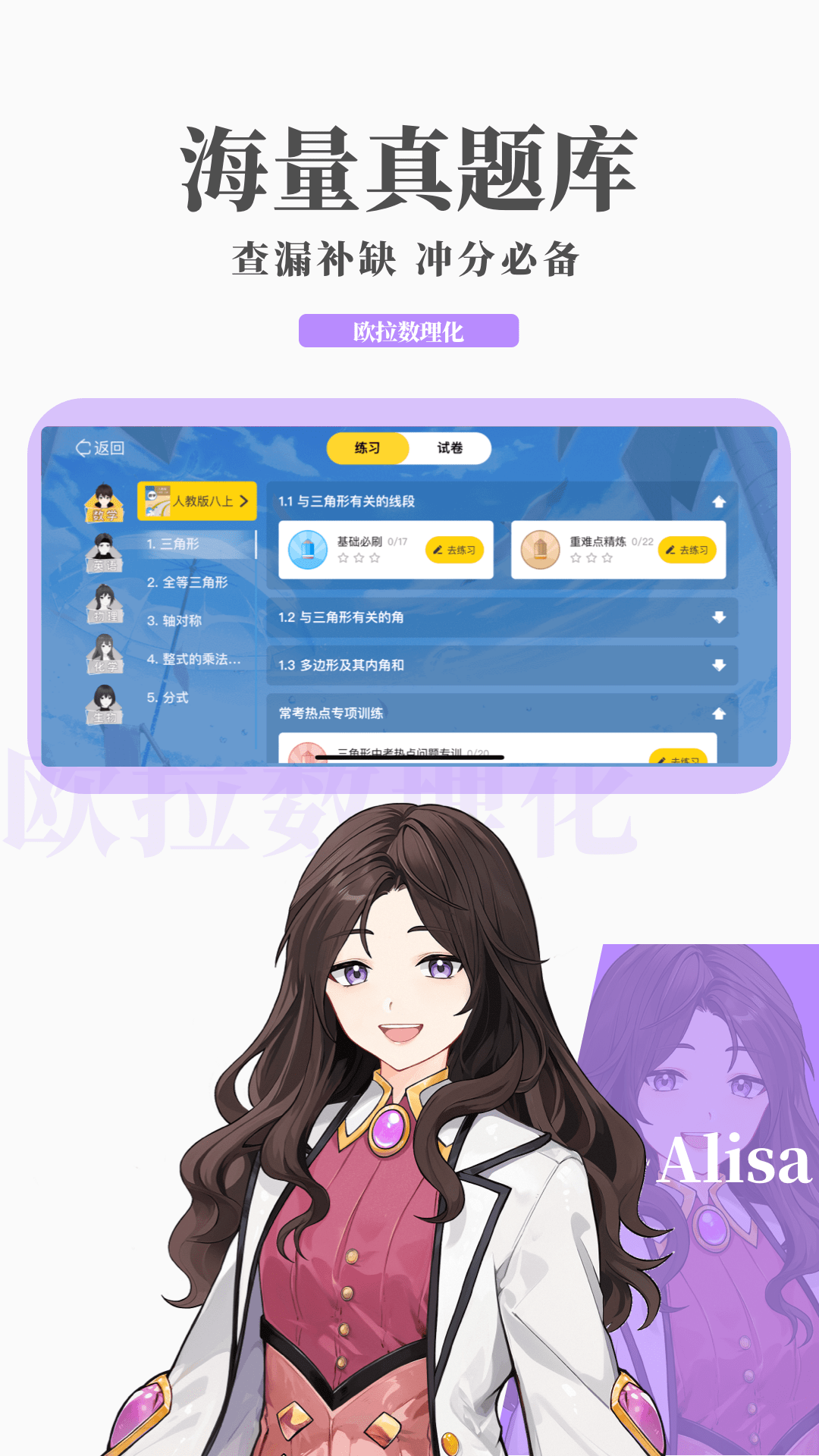 NICOLE截图