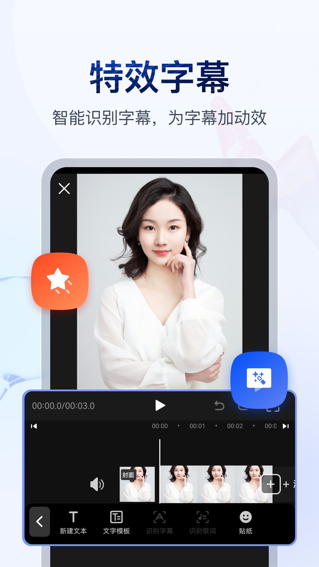 杪杪 玩物直播回放截图