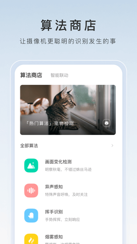 食屎啦你粤语谐音截图