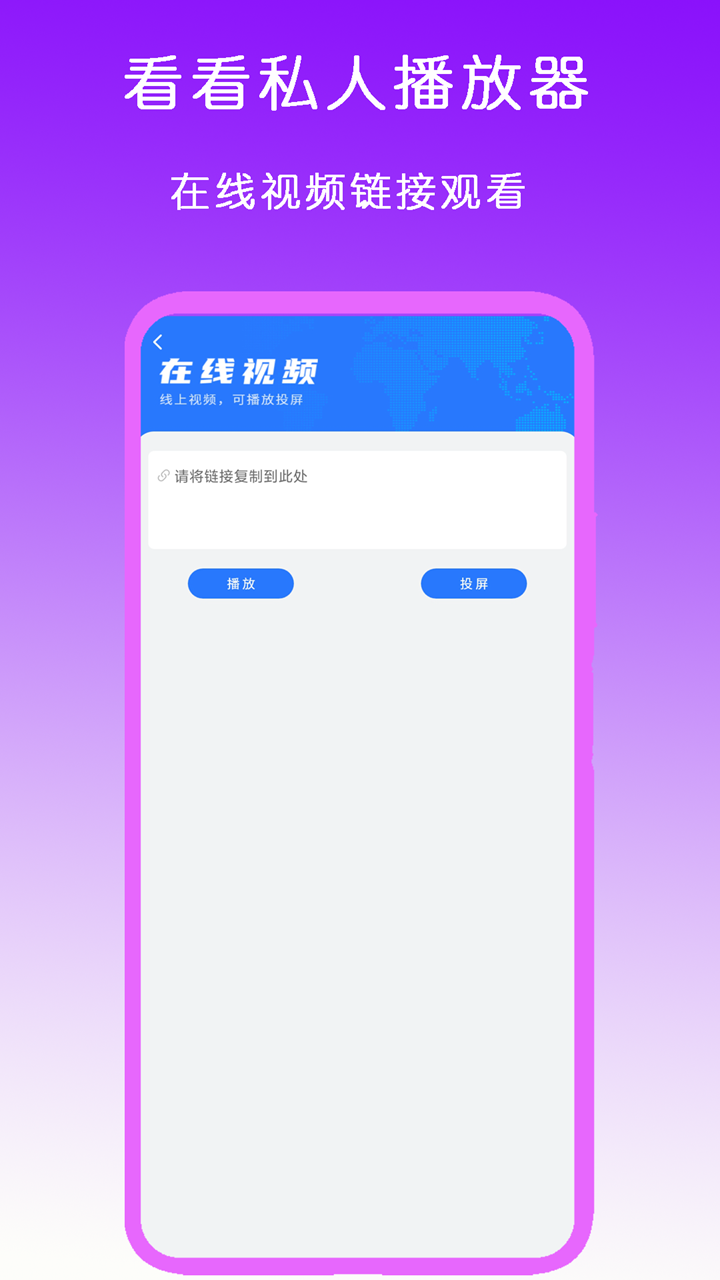 会长和他的小干部小说截图