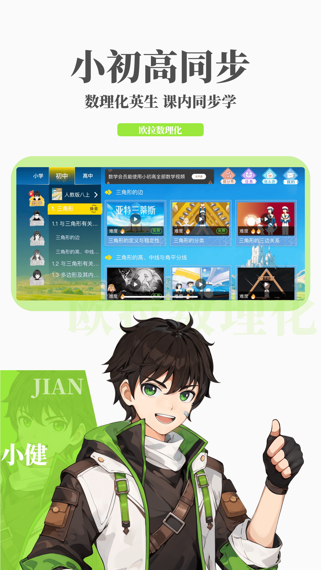 小希希个人资料截图