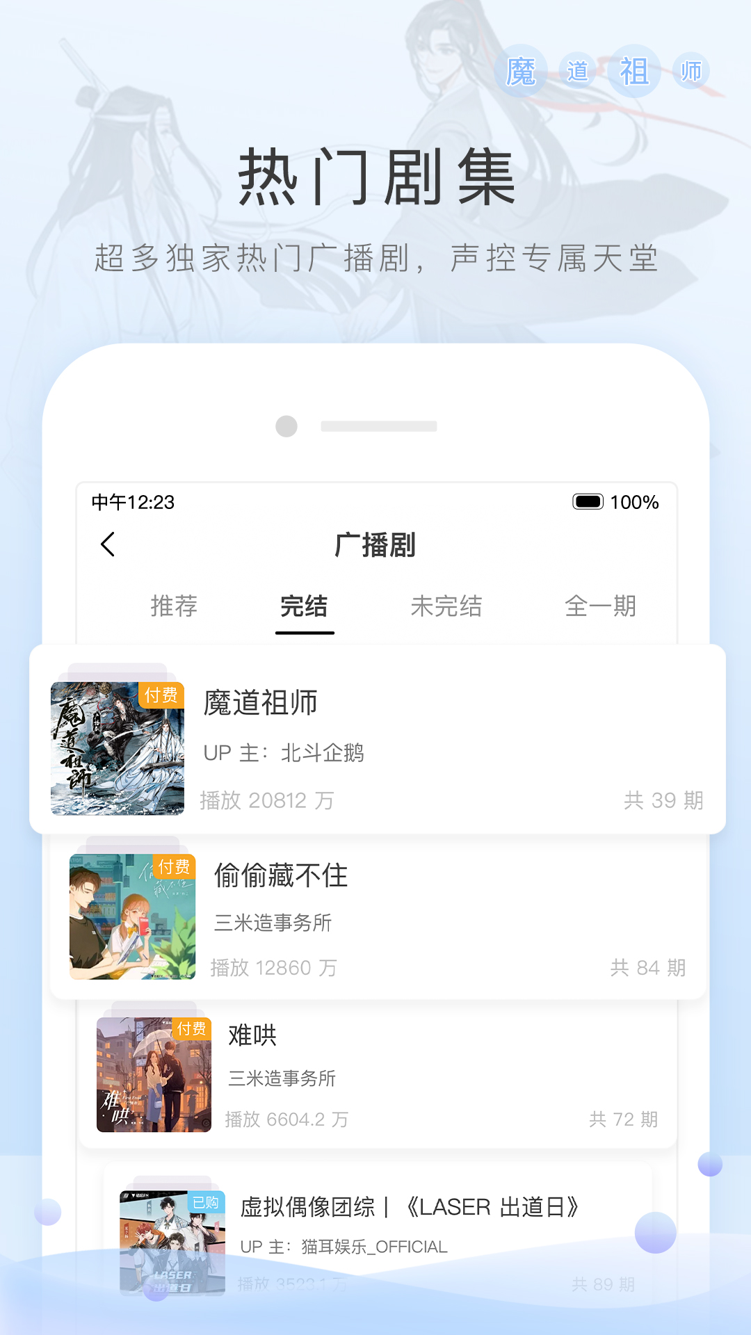 哈尔滨猫S截图