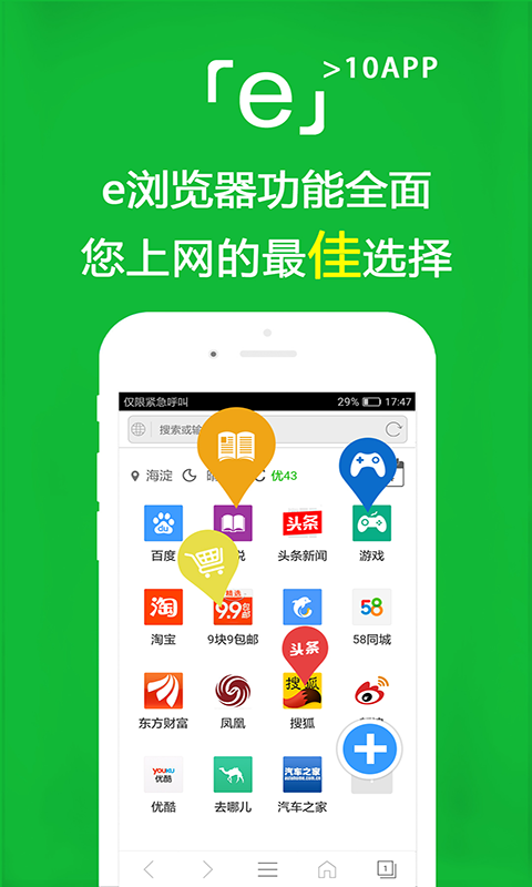 地主家的钱都会藏在哪里截图