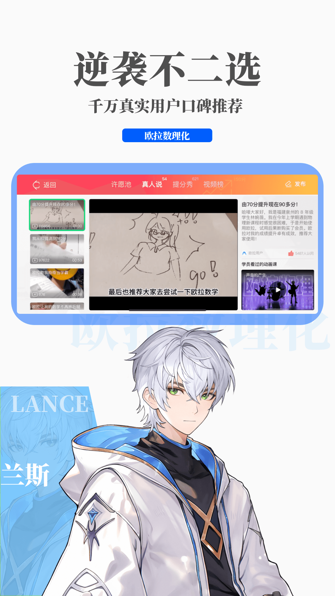有志者事竟成写自己的亲身经历截图