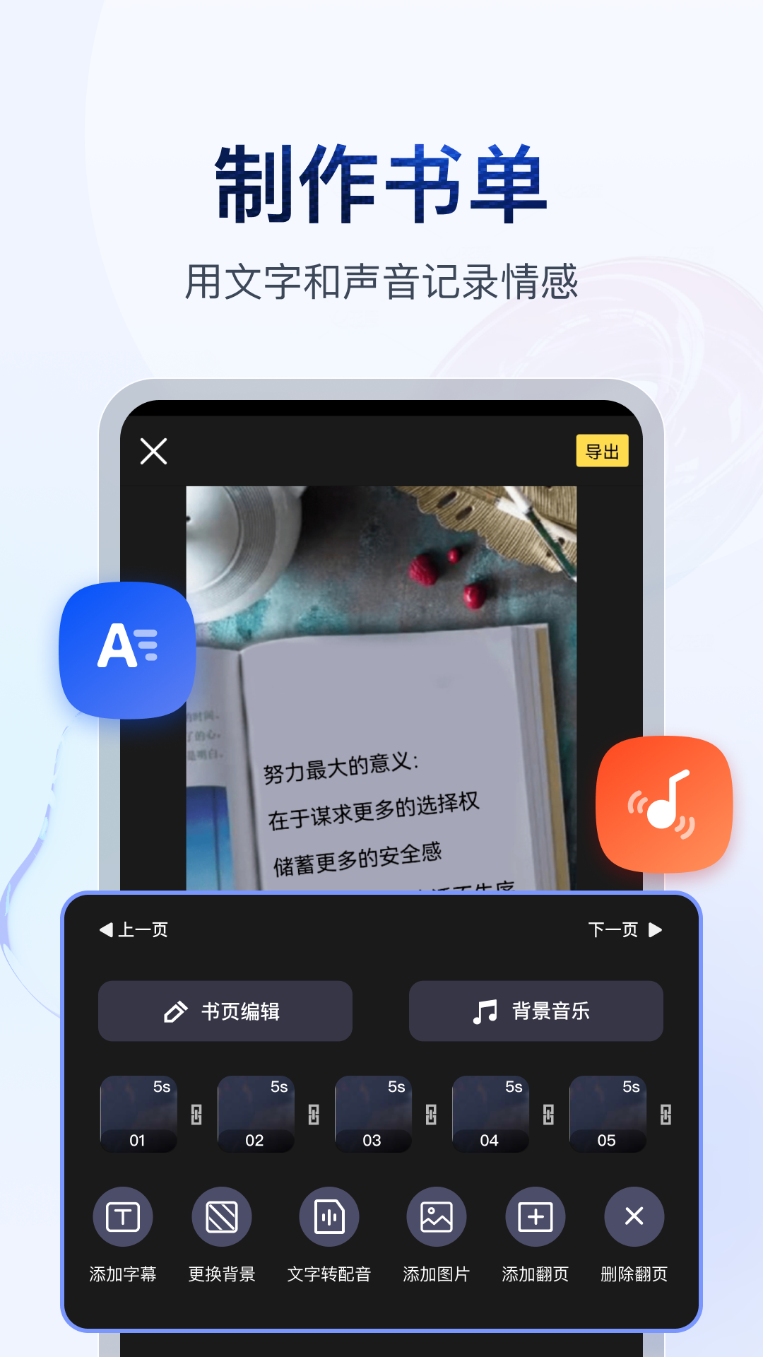 k9女犬日常训练截图