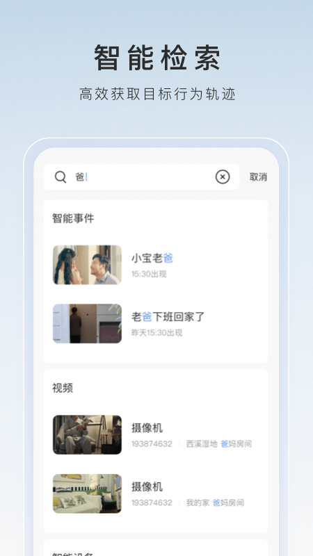 黑冰女王脚打耳光视频截图