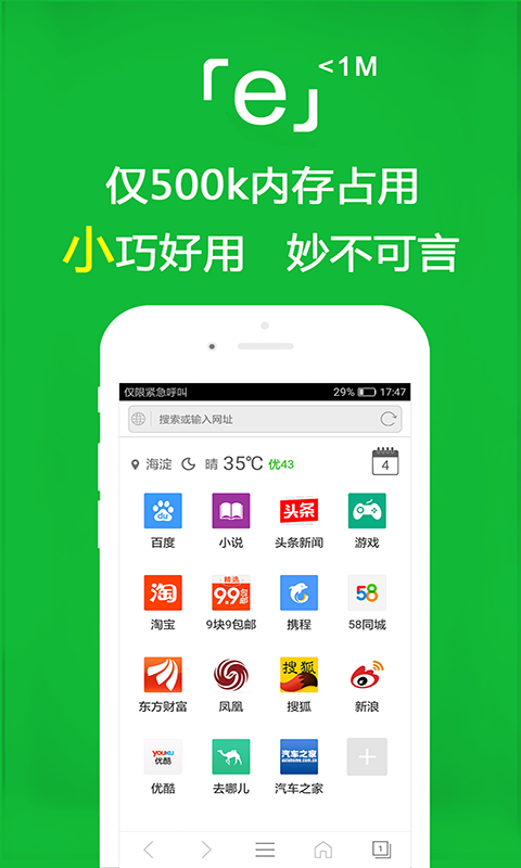 露娜一生所爱台词截图