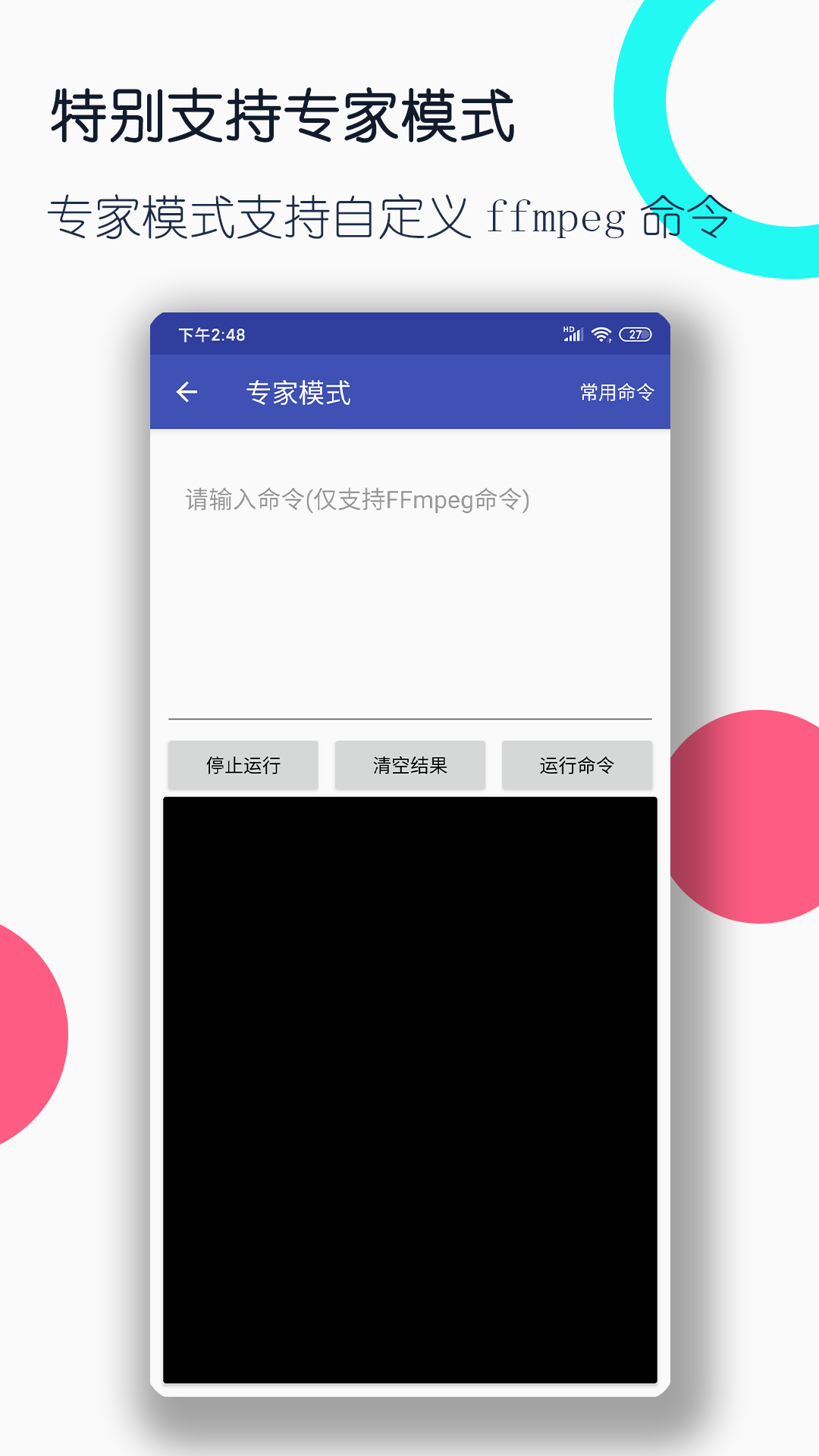 国产女王调教 在线截图