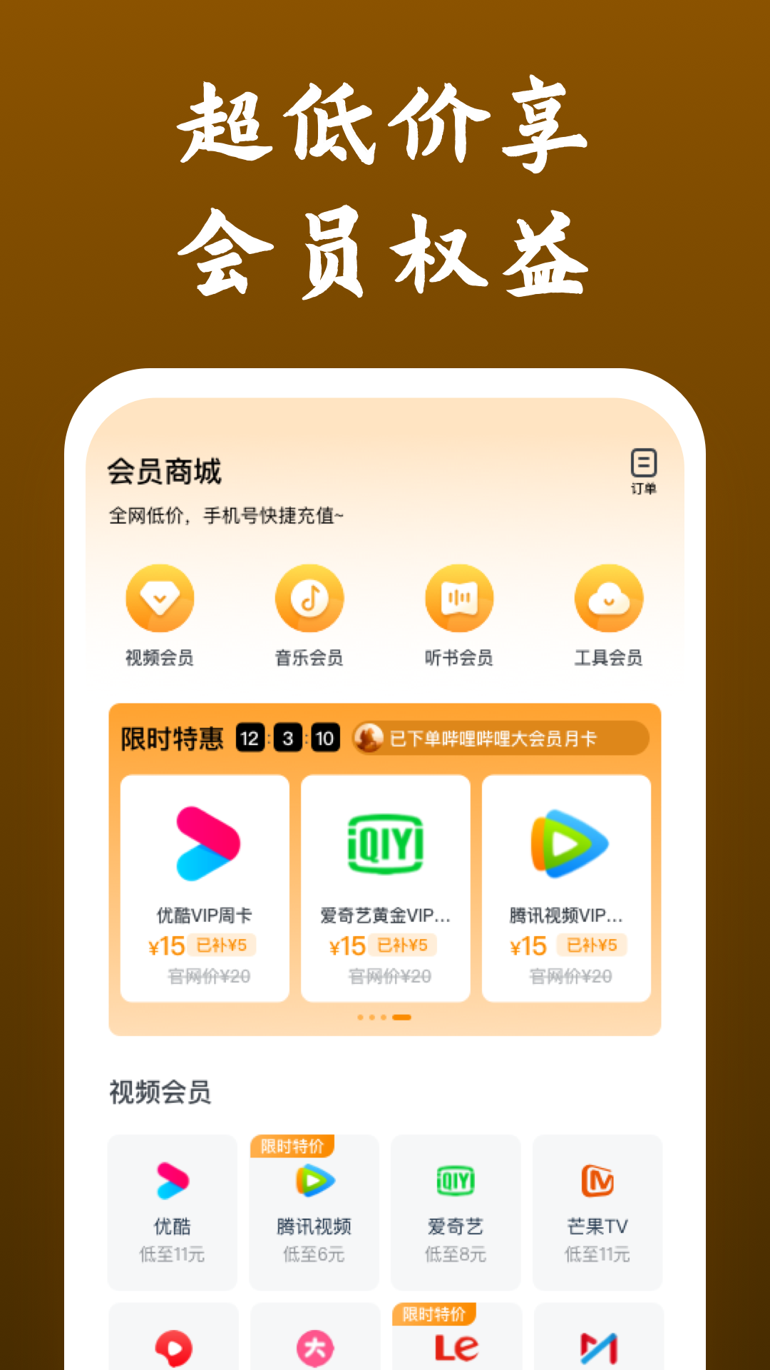 美脚足交截图