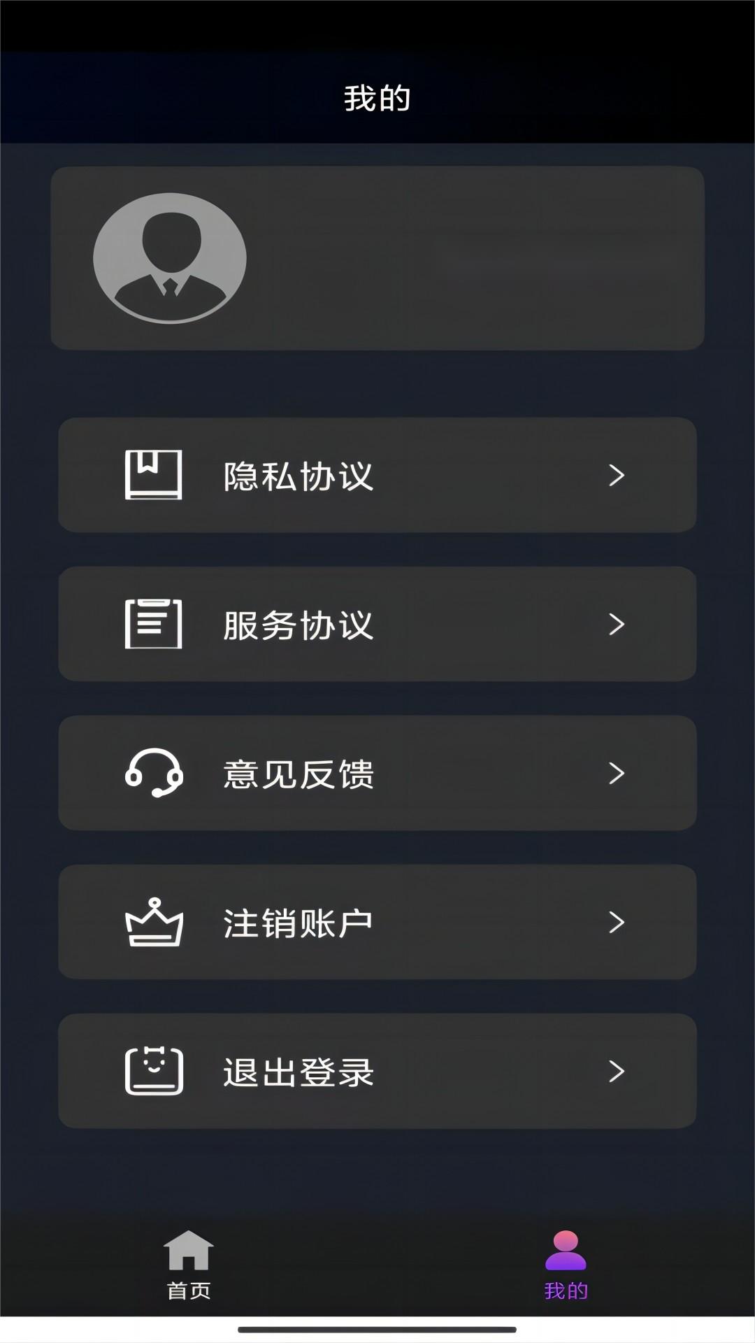 食屎啦你粤语谐音截图
