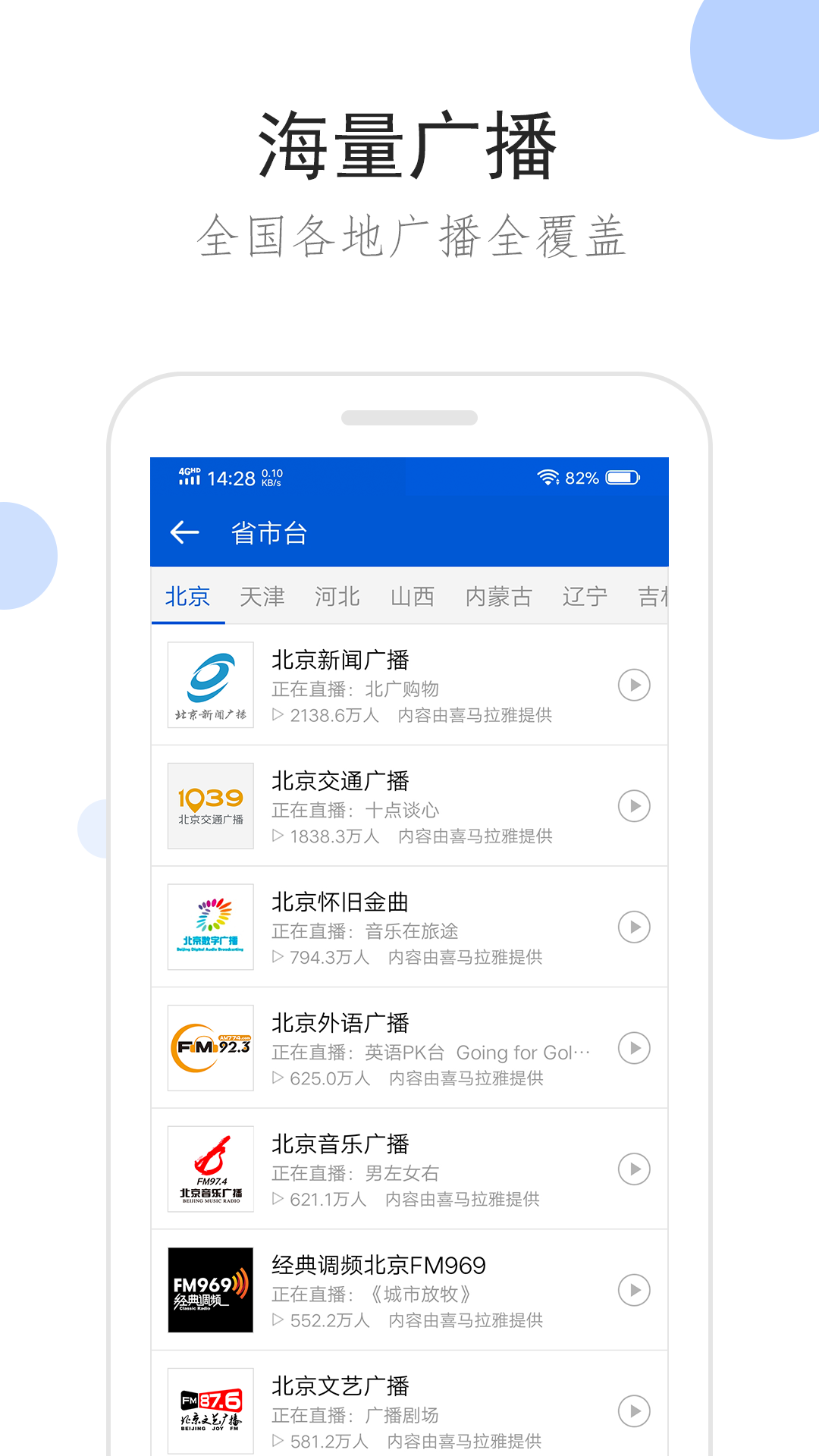 女s国产在线观看截图