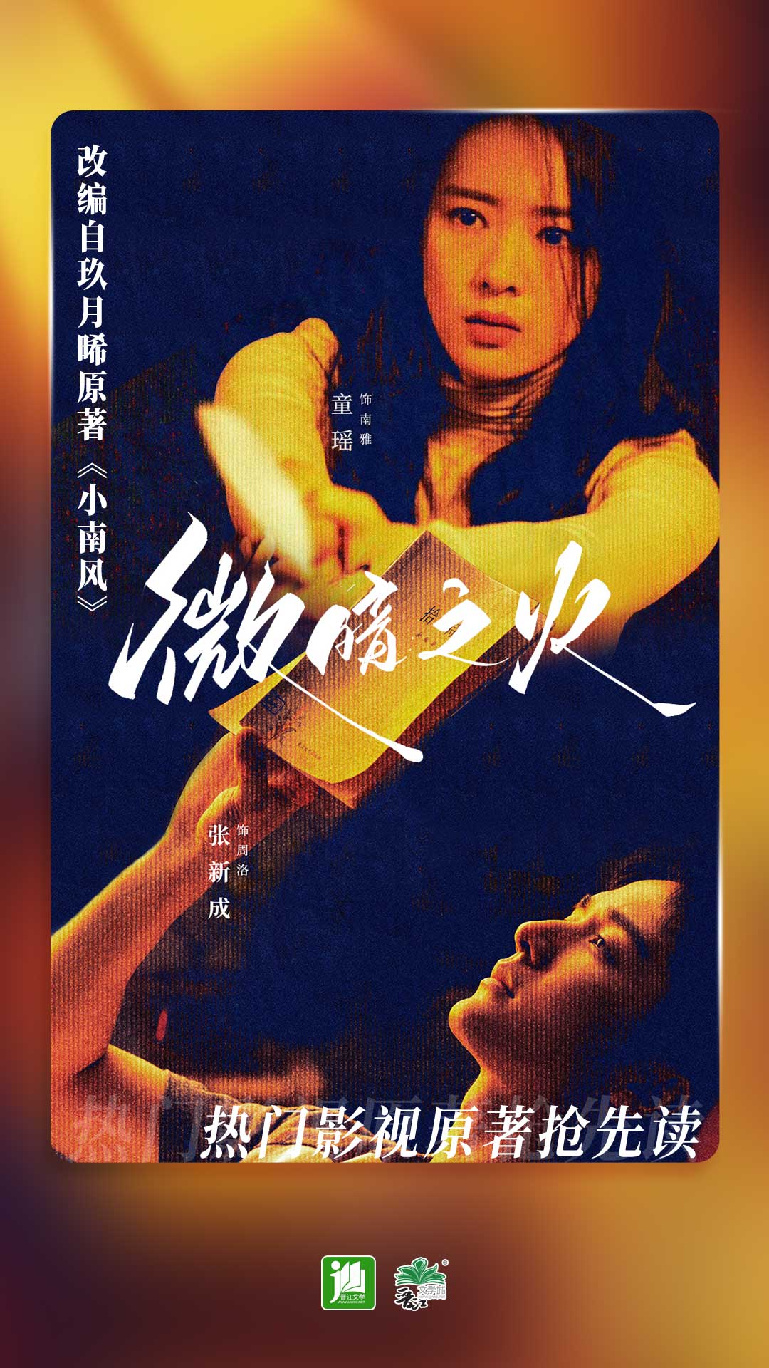 踩脚袜和连脚袜哪个好一点截图