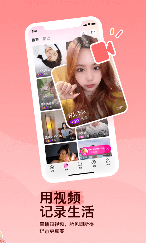 萱萱女王调教视频截图