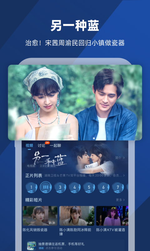 地主家的钱都会藏在哪里截图