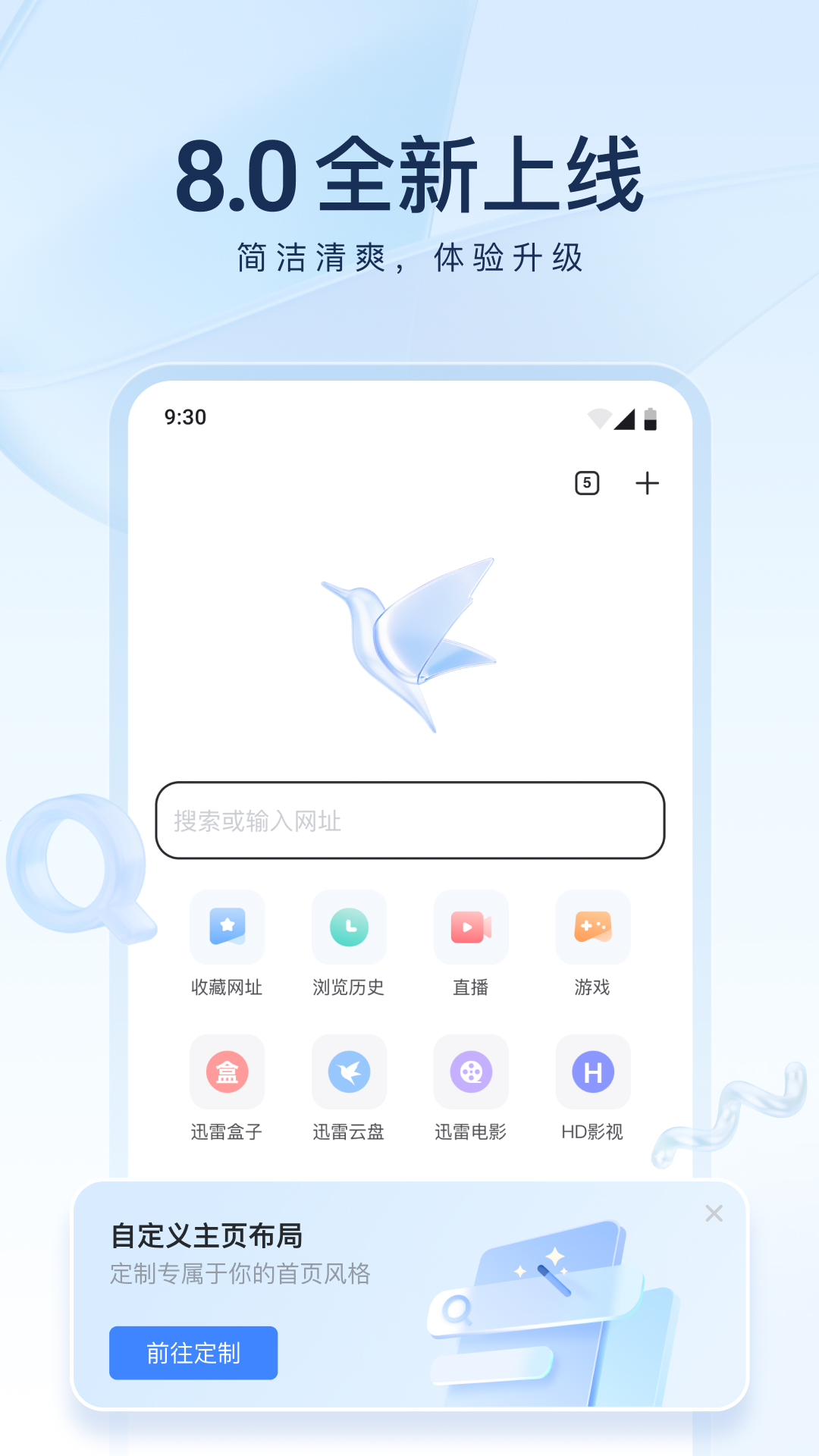 露娜一生所爱台词截图
