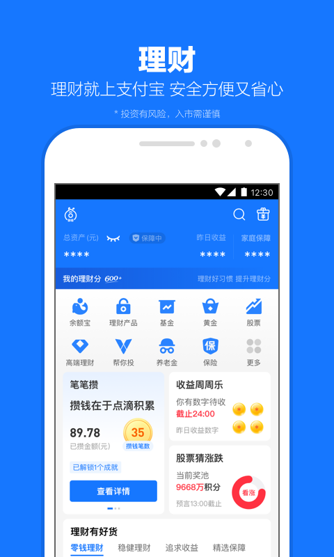 《我的姐姐》日记截图