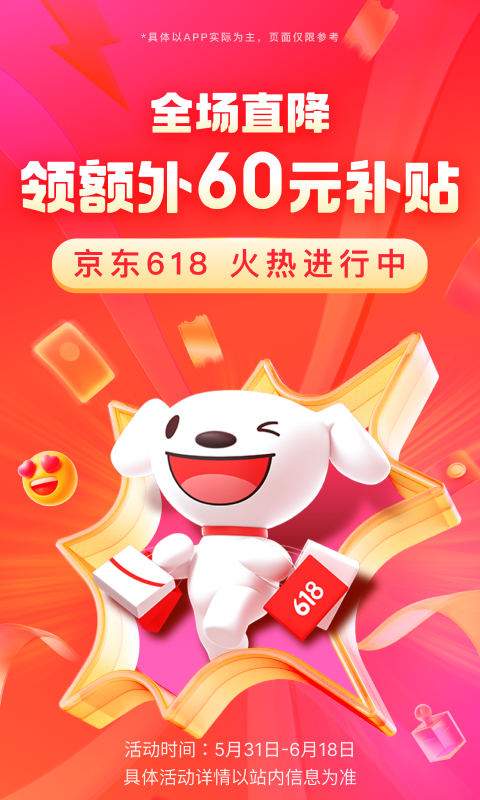 露娜一生所爱台词截图