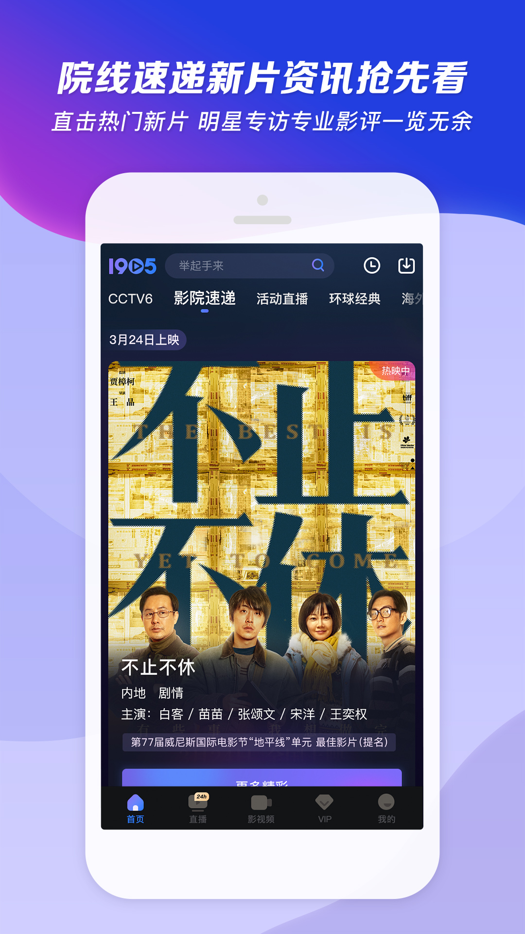 富才妈咪的宝贝儿子怎么称呼截图
