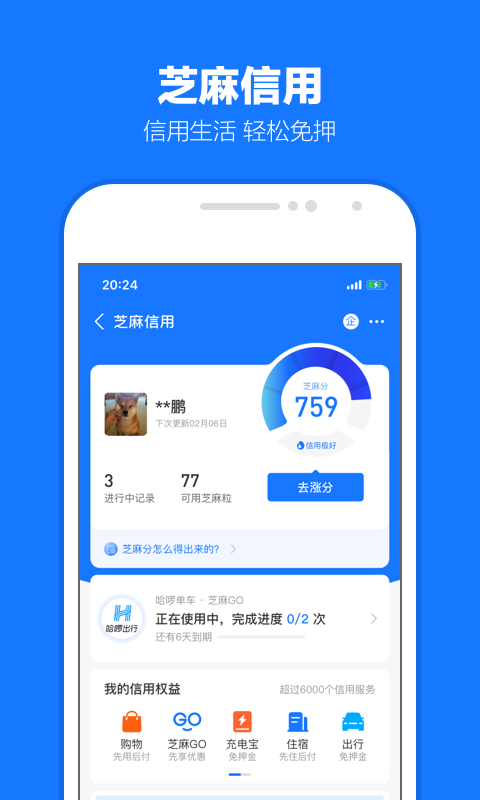 女王调教截图