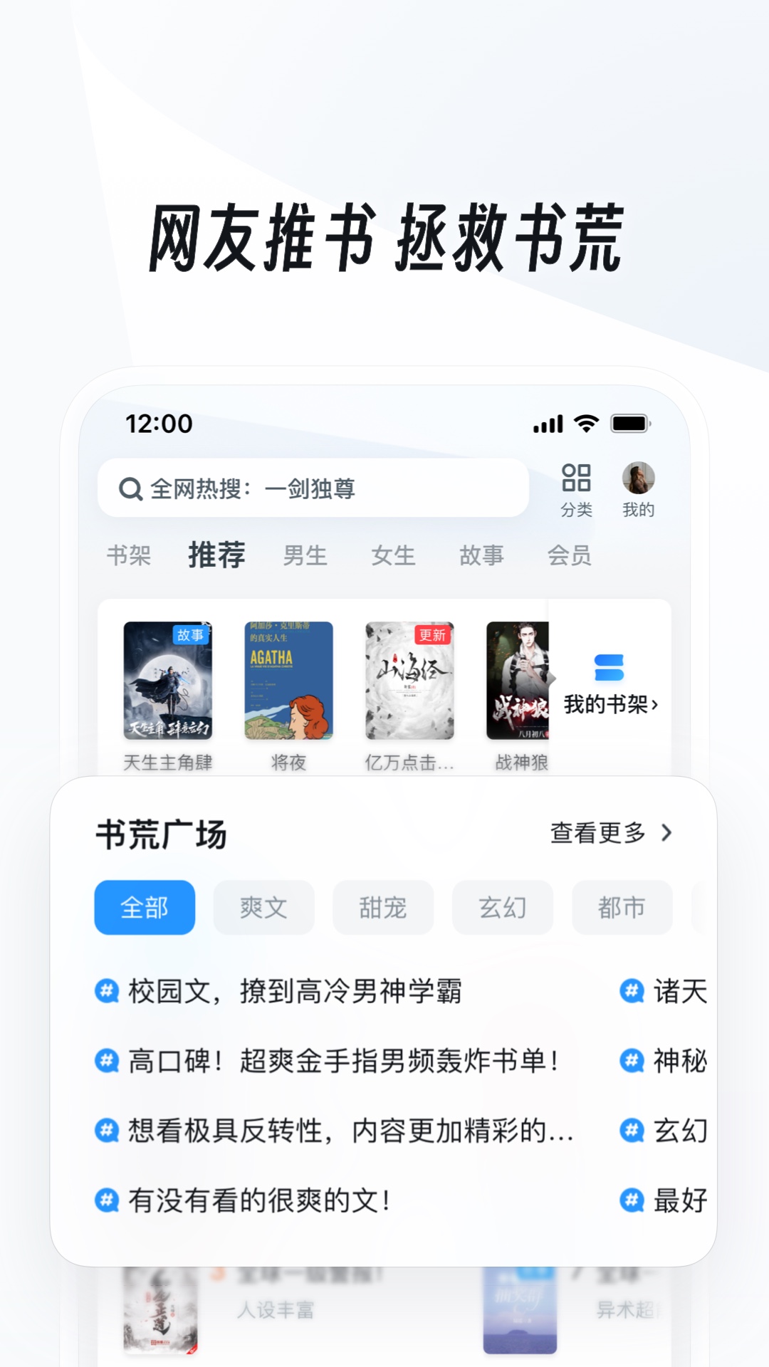 地主家的钱都会藏在哪里截图