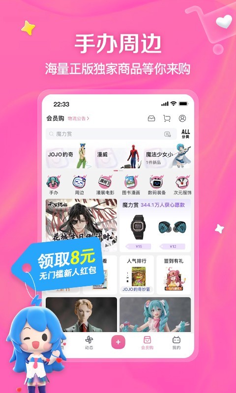 女王踩踏夫妻奴截图