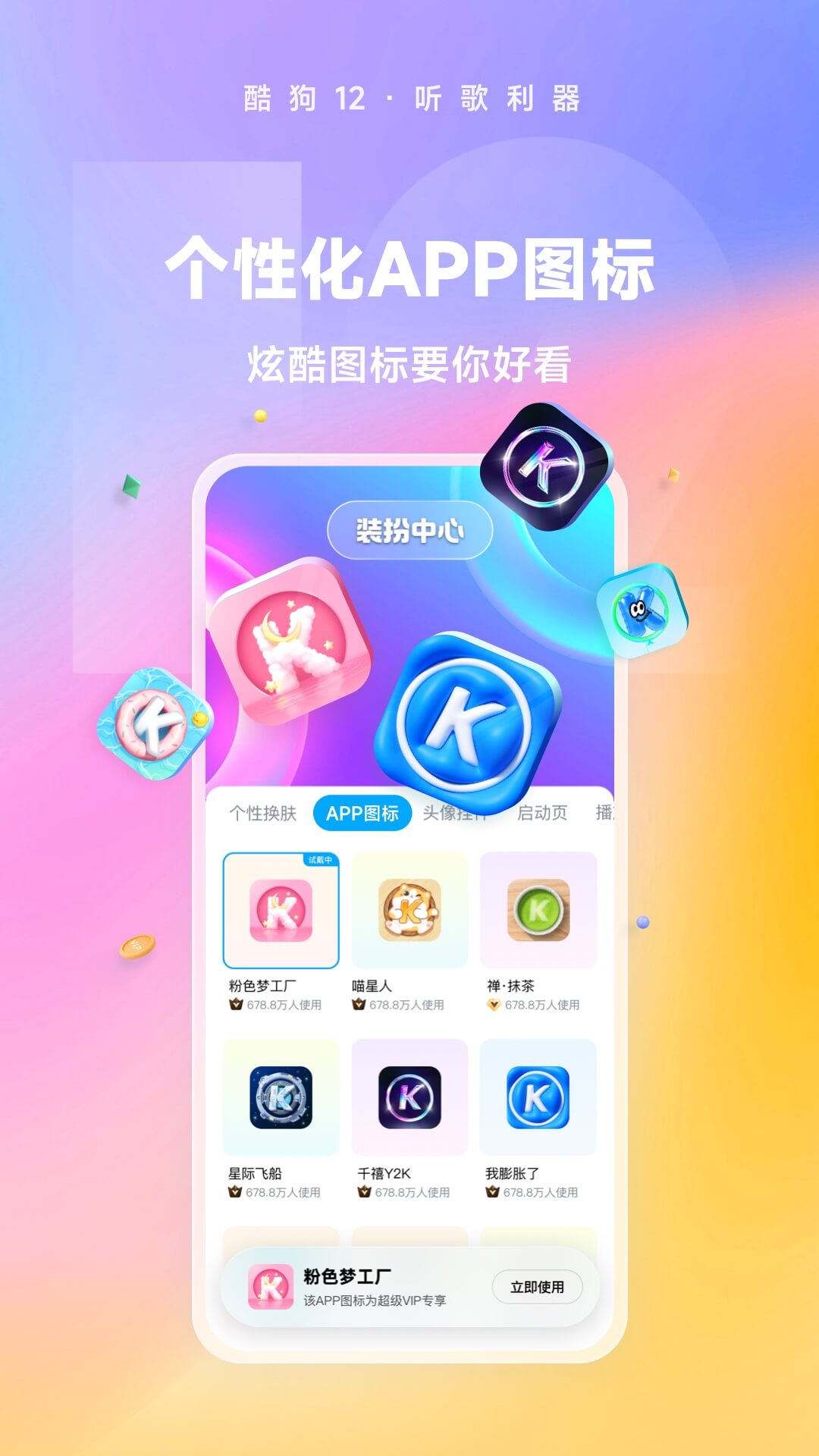 足之家女王截图