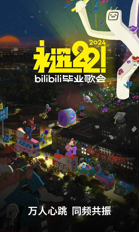 NICOLE截图