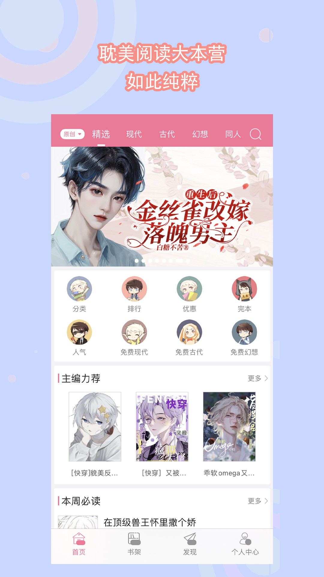 小希希个人资料截图