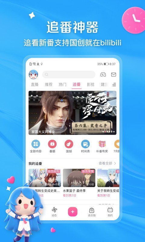 娱乐服务有限公司截图