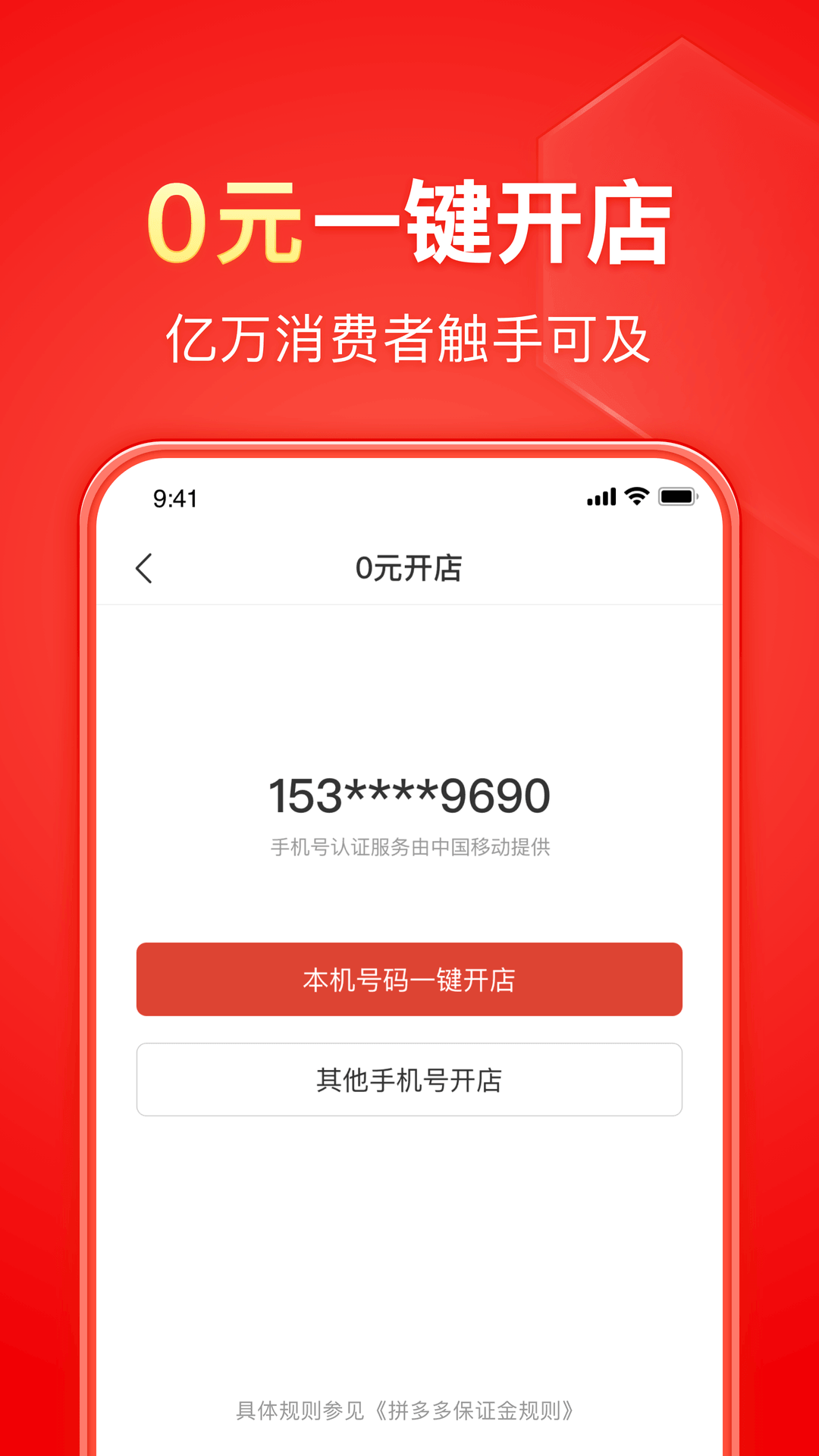 异界女神路有没有男主截图
