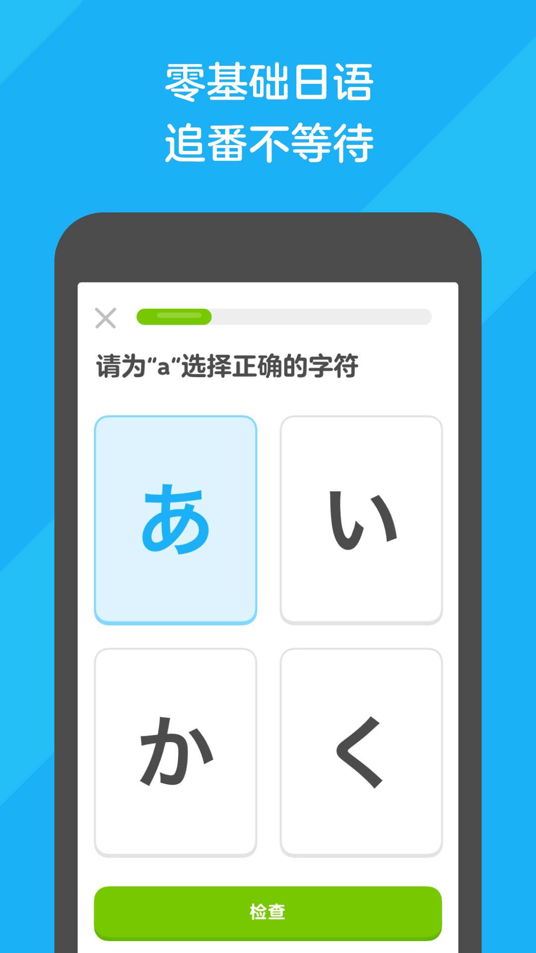 会长和他的小干部小说截图