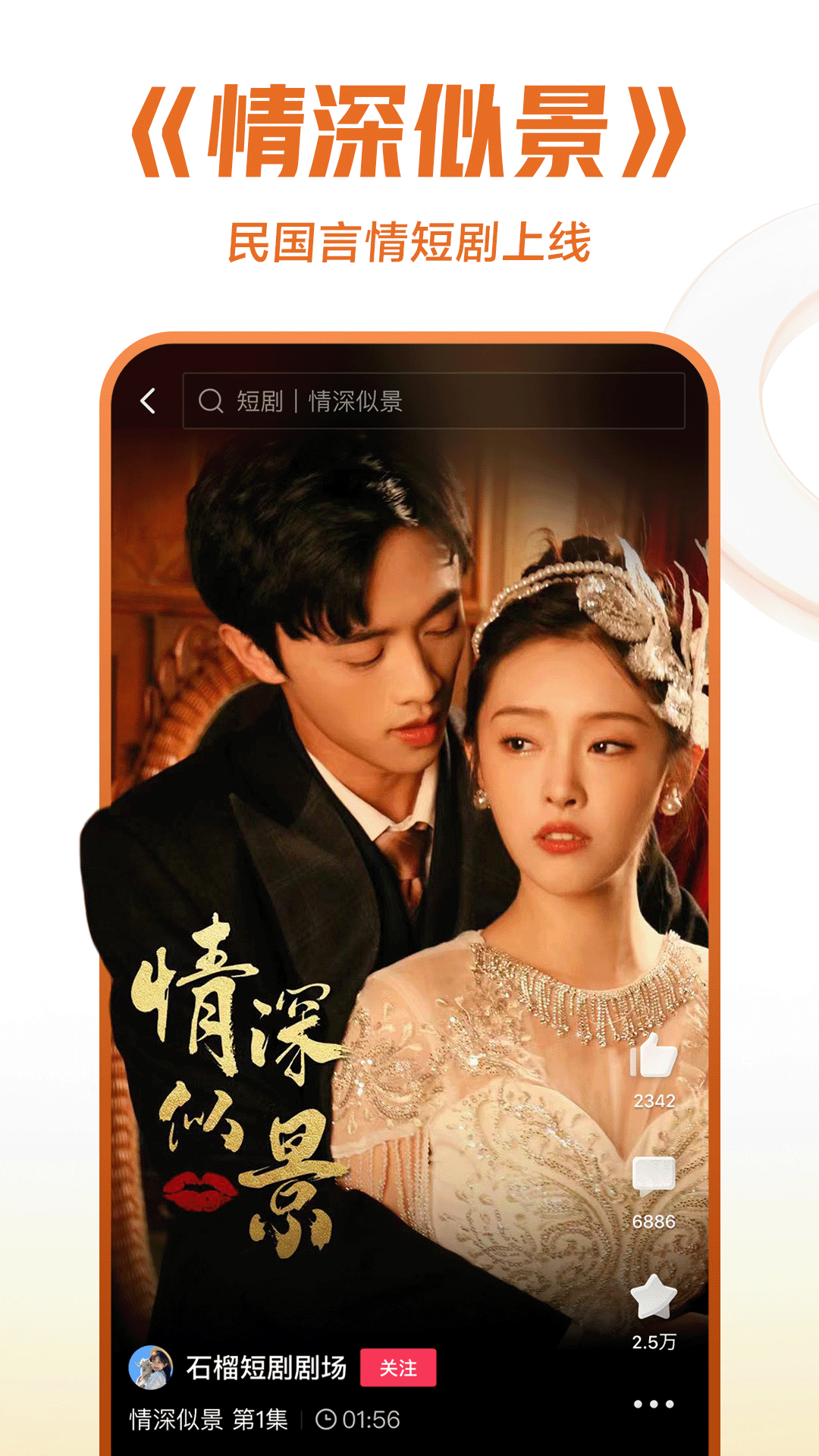 黑冰女王脚打耳光视频截图