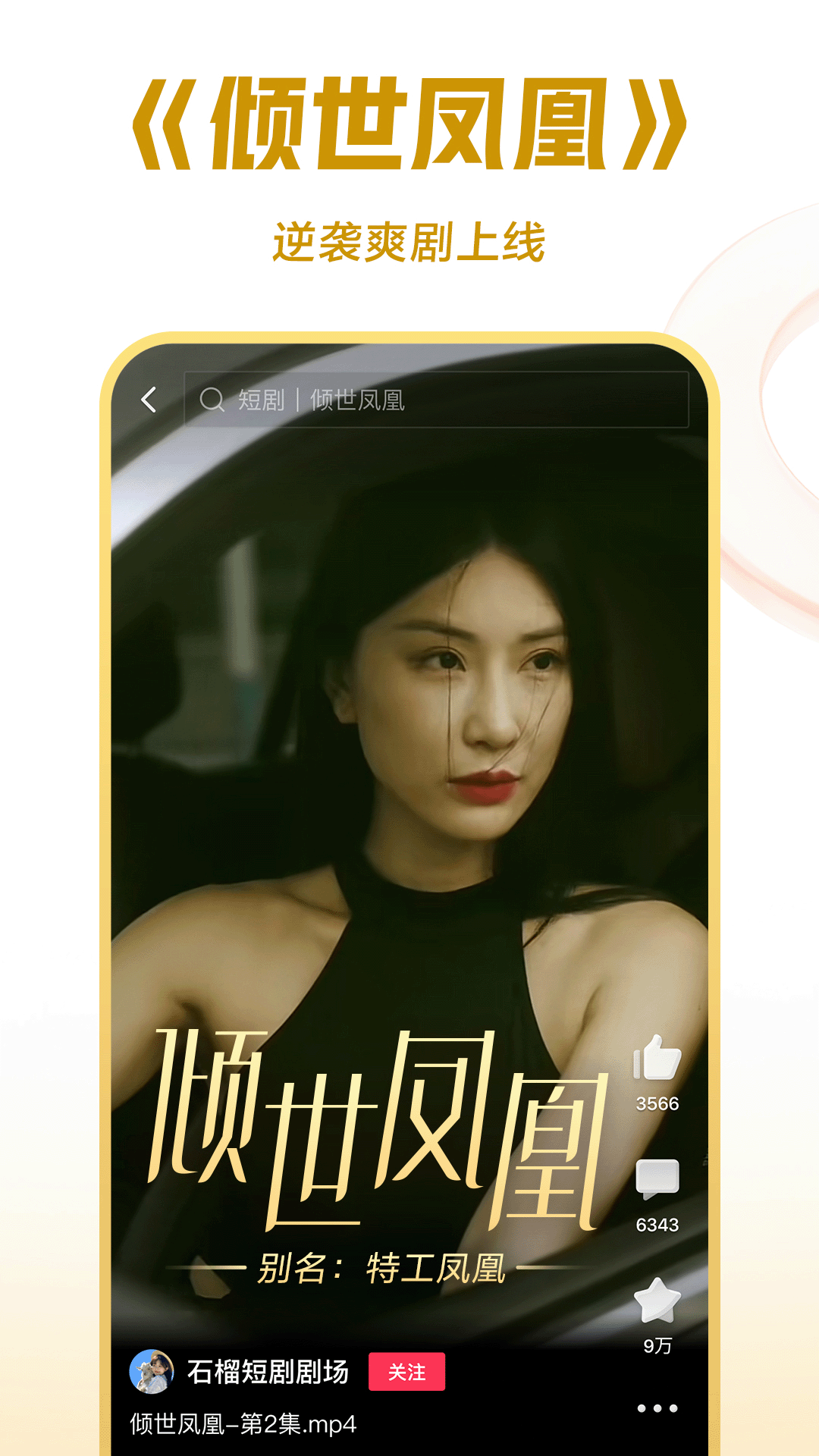 艾彩视频网女女调教截图