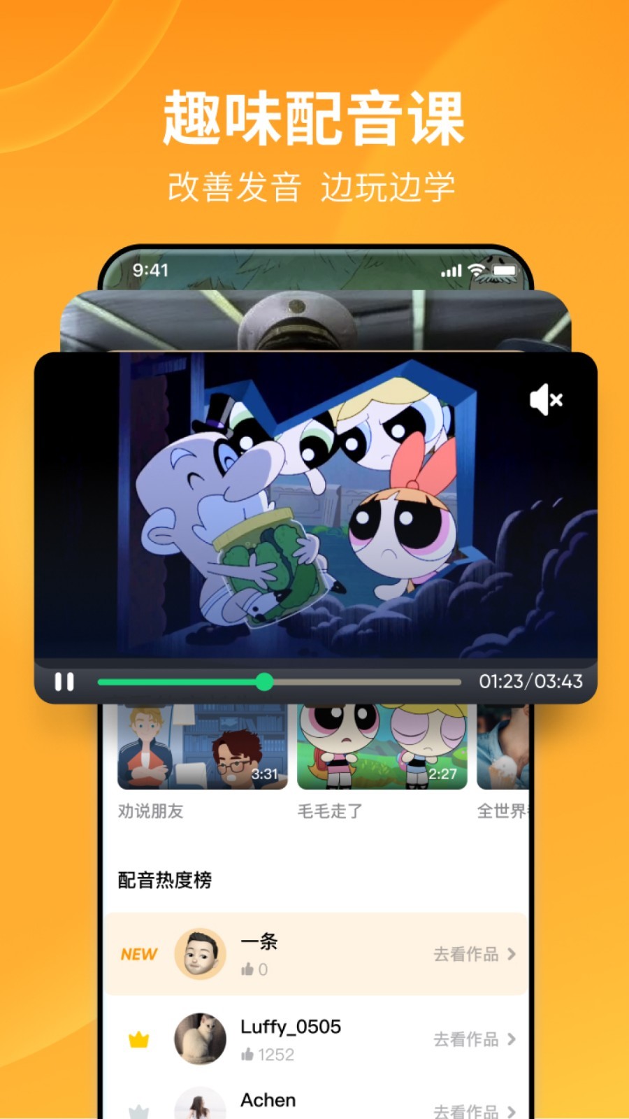 NICOLE截图