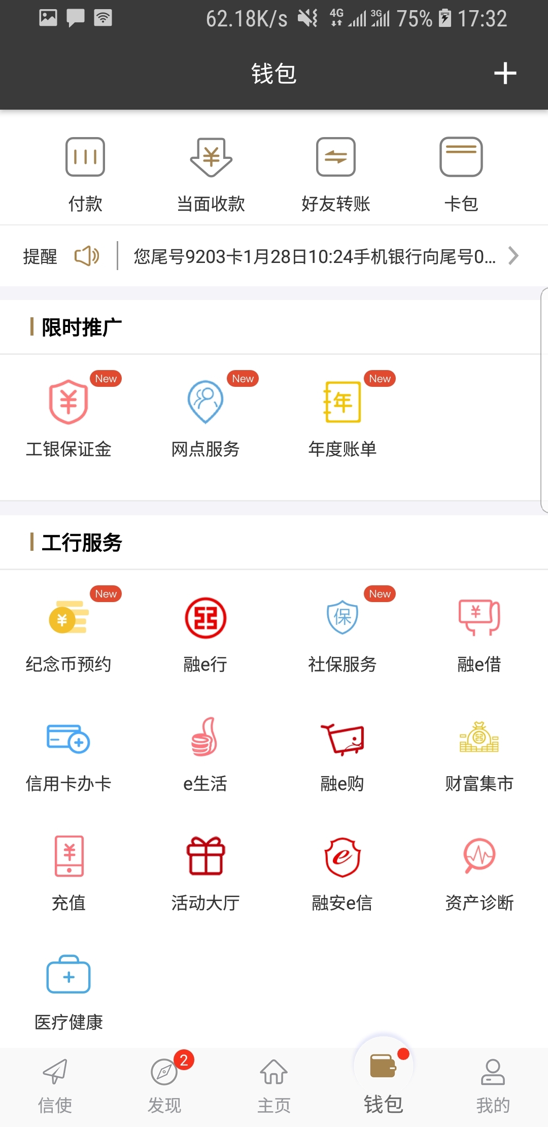 富才妈咪的宝贝儿子怎么称呼截图