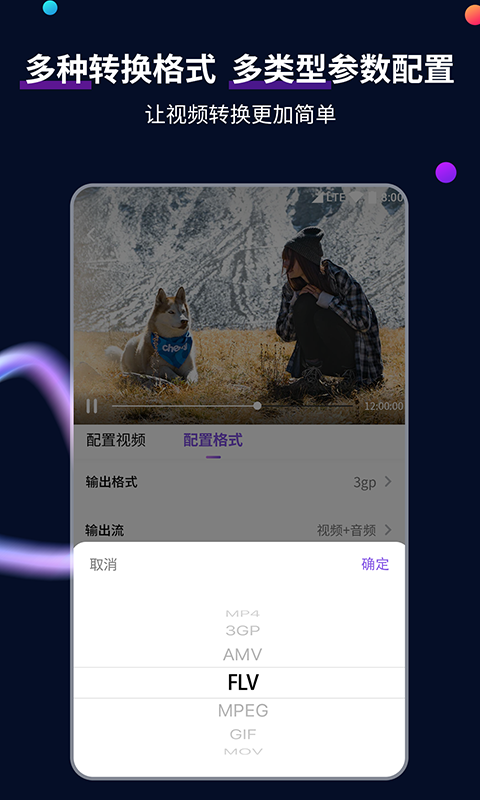 露娜一生所爱台词截图