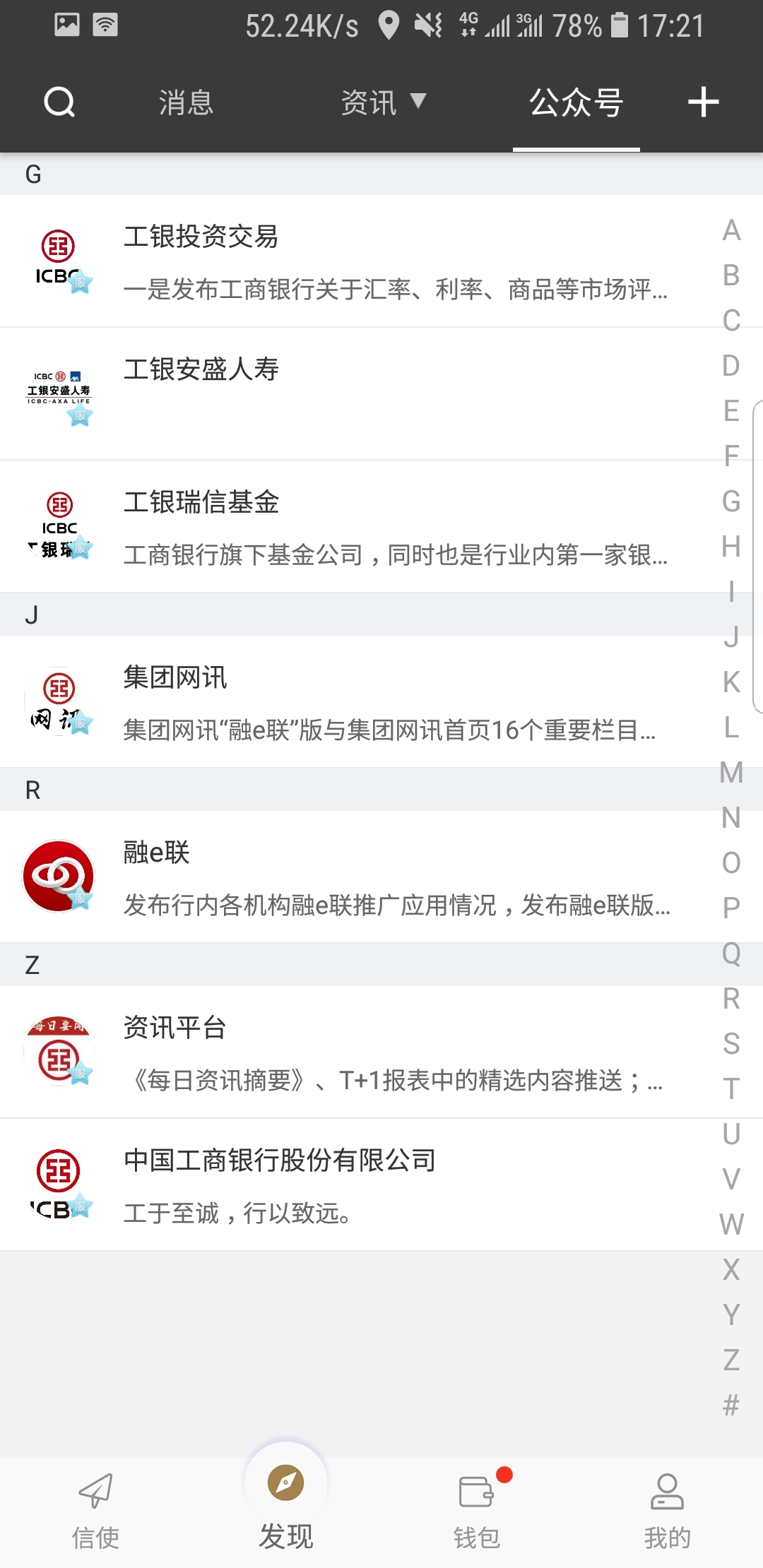 异界女神路有没有男主截图