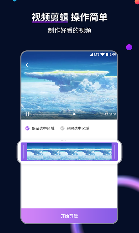 自己做女王的说说让谁滚蛋截图