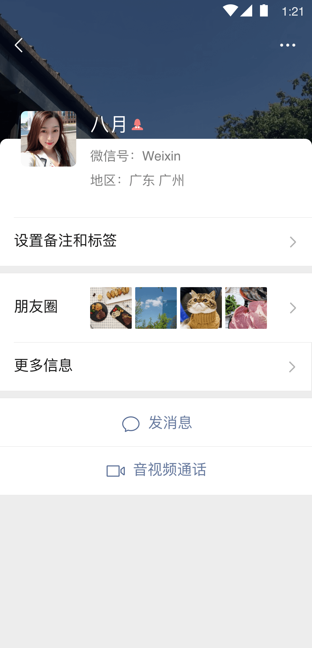 cc漫画(官网)截图