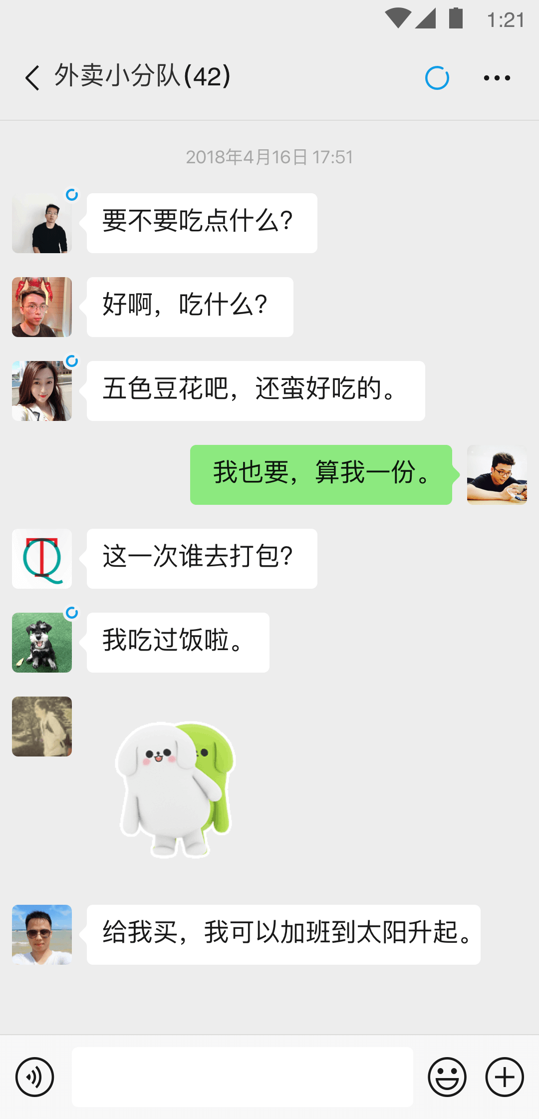 萱萱女王调教视频截图