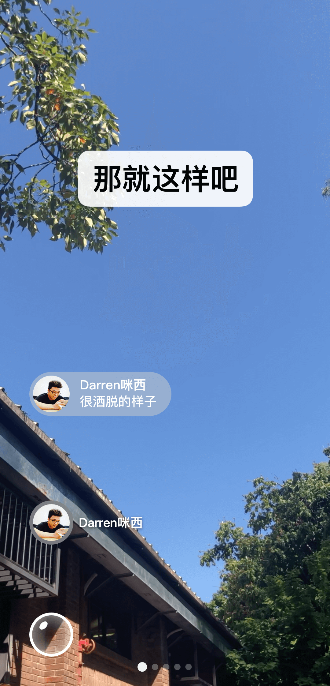 NICOLE截图